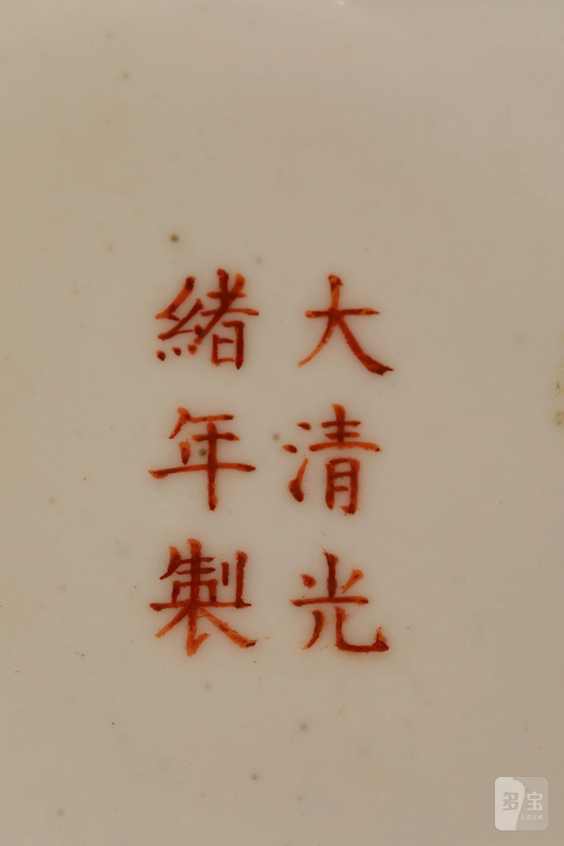清 矾红描金龙纹海棠盘 - 图9